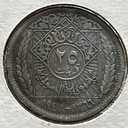 SYRIA /SYRIE  25 PIASTRES 1947 SILVER COIN