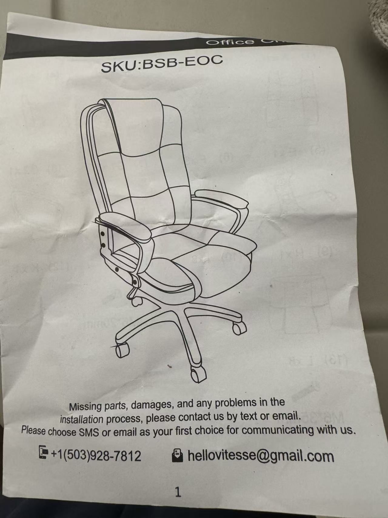 Executive Office Chair