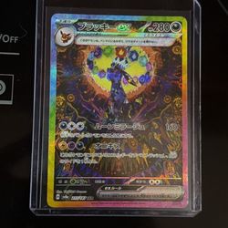 Pokemon Terrestal Festival Umbreon