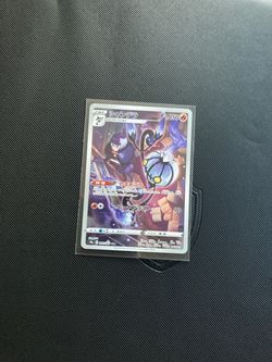 Chandelure Japanese Pokémon Card CHR 069/067