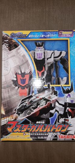 2005 Takara Master Galvatron