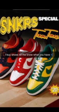 SNKRS