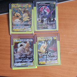 4 In 1 Pokémon Bundle 