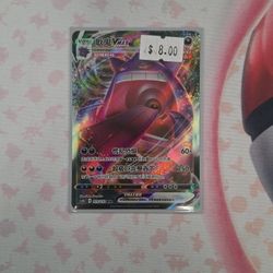 Pokemon Gengar Vmax Chinese 073/132