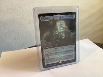 MTG - The Deck of Many Things - AFR #392 JP