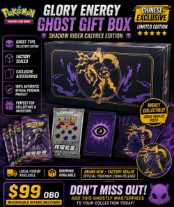 🔥 Sealed Pokémon Glory Energy Ghost Gift Box (Shadow Rider Calyrex Edition) – Chinese Exclusive