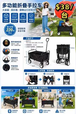 Foldable Utility Wagon Cart with Side Pockets