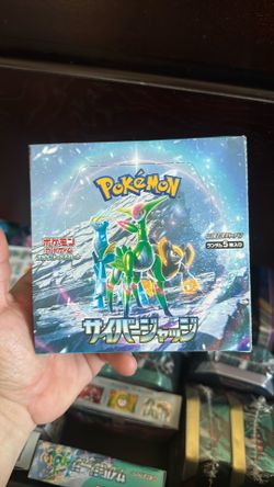 Pokemon up for negotiation
