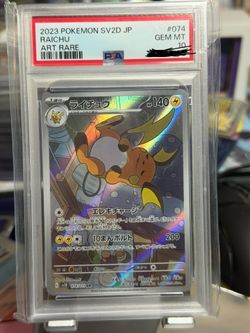 Pokemon price firm