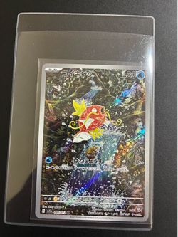 Magikarp 080/073