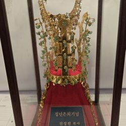 Silla Korean Crown 