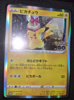 Pokémon lot