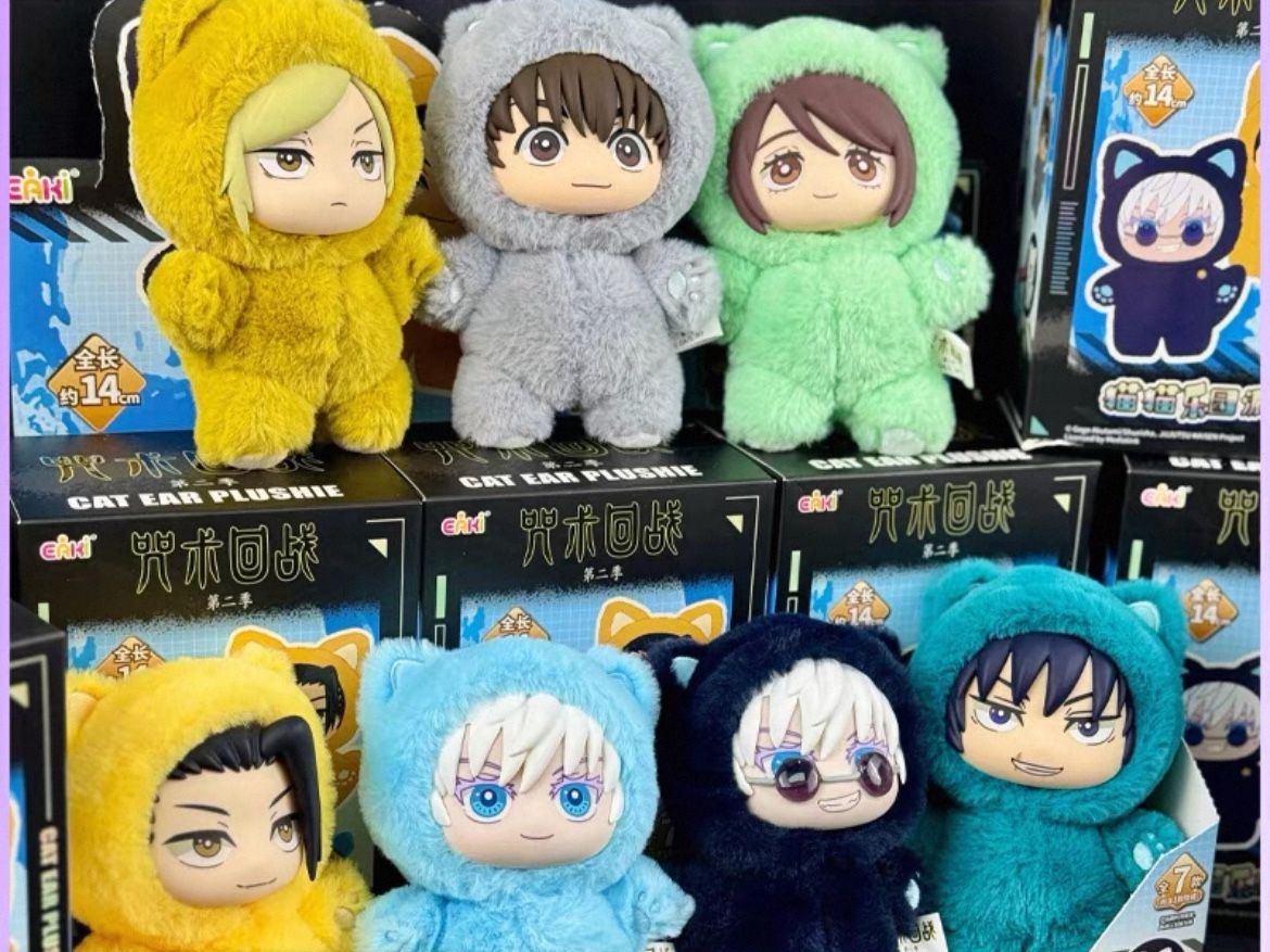 Jjk Blind Plushie Box