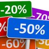 Great Deals
