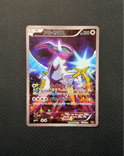 Pokemon - Arceus - 036/036 - CP5