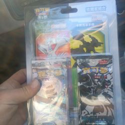 Japanese Pokemon Black Bolt And White Flare