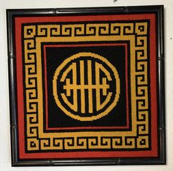 Framed Cross Stitch Asian Chinese Motif Pattern