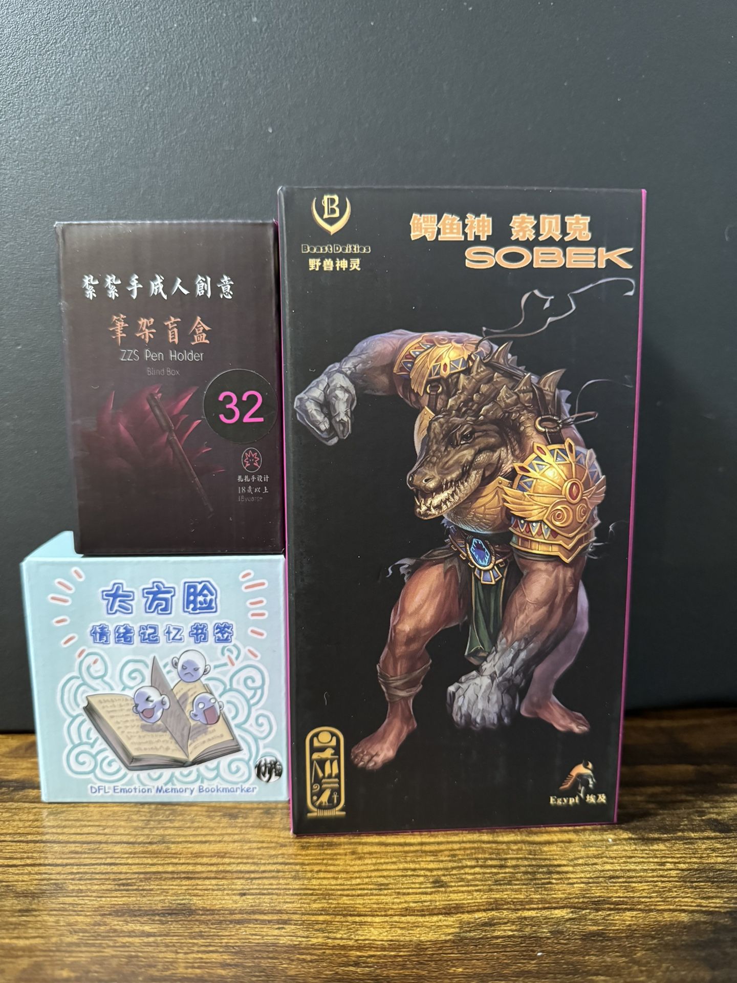 Beast Deities (Kong Studio) Kong32 God of Power Sobek (SHFiguarts 3.0 Goku Black)