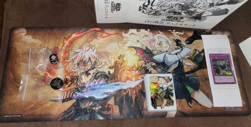 Yugioh Albaz Playmat set