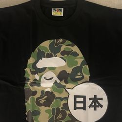 A Bathing Ape Bape Tee Sz L Brand New T SHIRT SUPREME DUNK JORDAN NIKE JAPAN