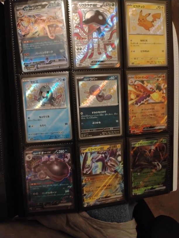Pokemon Holo