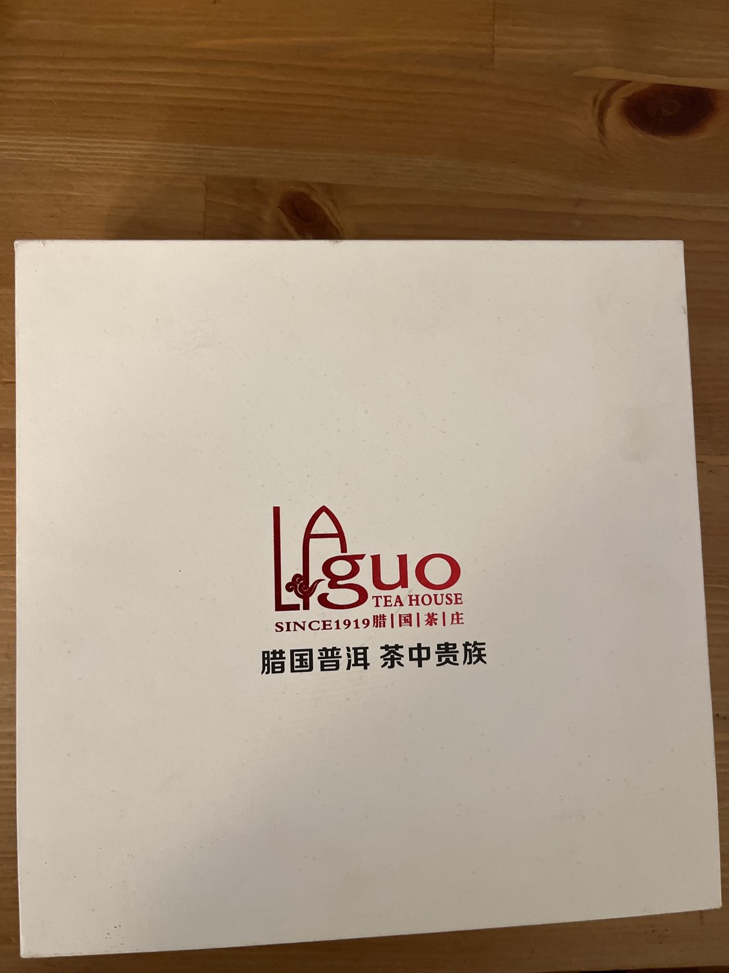🍵 Laguo Tea House Pu’er Tea Cake – Yiwu Zhengshan Raw Pu’er (200g) – $200