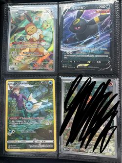 Trade only! Part cash can be added as well