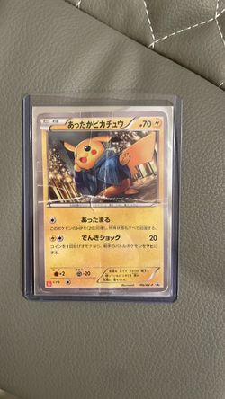 Uniqlo 2014 warm pikachu