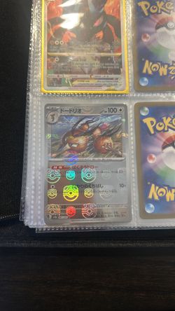 Pokemon cards 151 Japanese $185