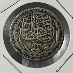 Egypt 5 Qirsh 1917 Silver Coin