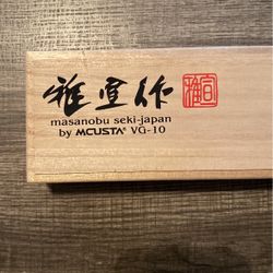 Masanobu VG-10 Japanese Chef Knife - MAKE ME AN OFFER!