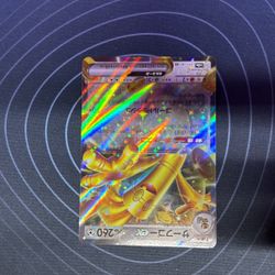 Gholdengo EX Pokemon Card JP Ungraded