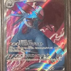 Pokemon Journey Together Ultra Rare Salamence EX Holo Japanese Dragon 320 HP