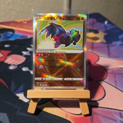 Radiant Hawlucha