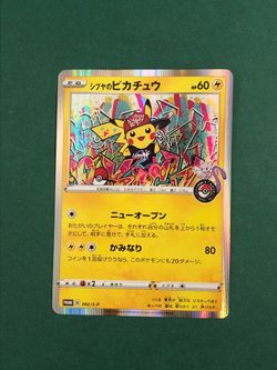 Pokémon Center Shibuya TCG Promo Card