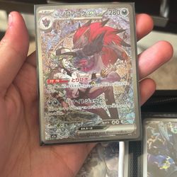 N’s Zoroark EX