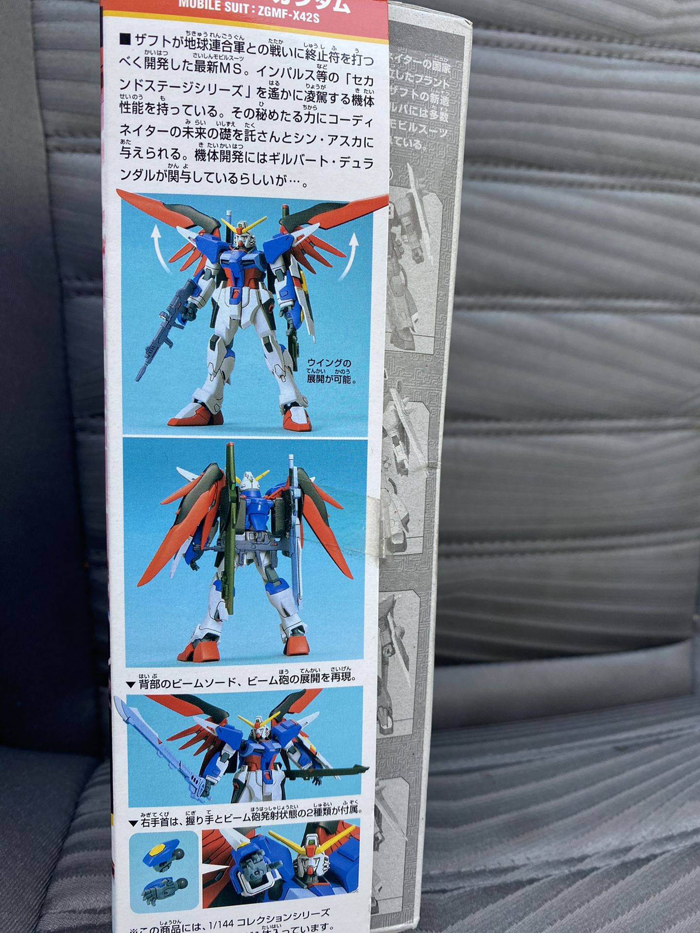 Destiny Gundam