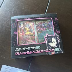 Pokemon Cards Japan Pokemon Center Exclusive 