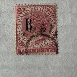 Bangkok Post  B Office 1882 2 Cent Stamp #12 Used