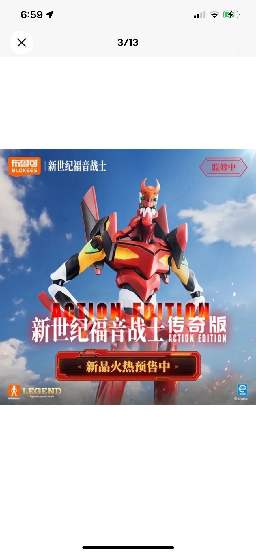 BLOKEES Legendary Edition Evangelion EVA-02 Action Figure Model Kit