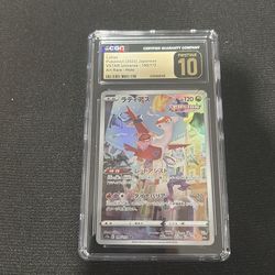 Latias Art Rare CGC 10 Pristine Japanese VSTAR Universe 195/172 Pokemon Card