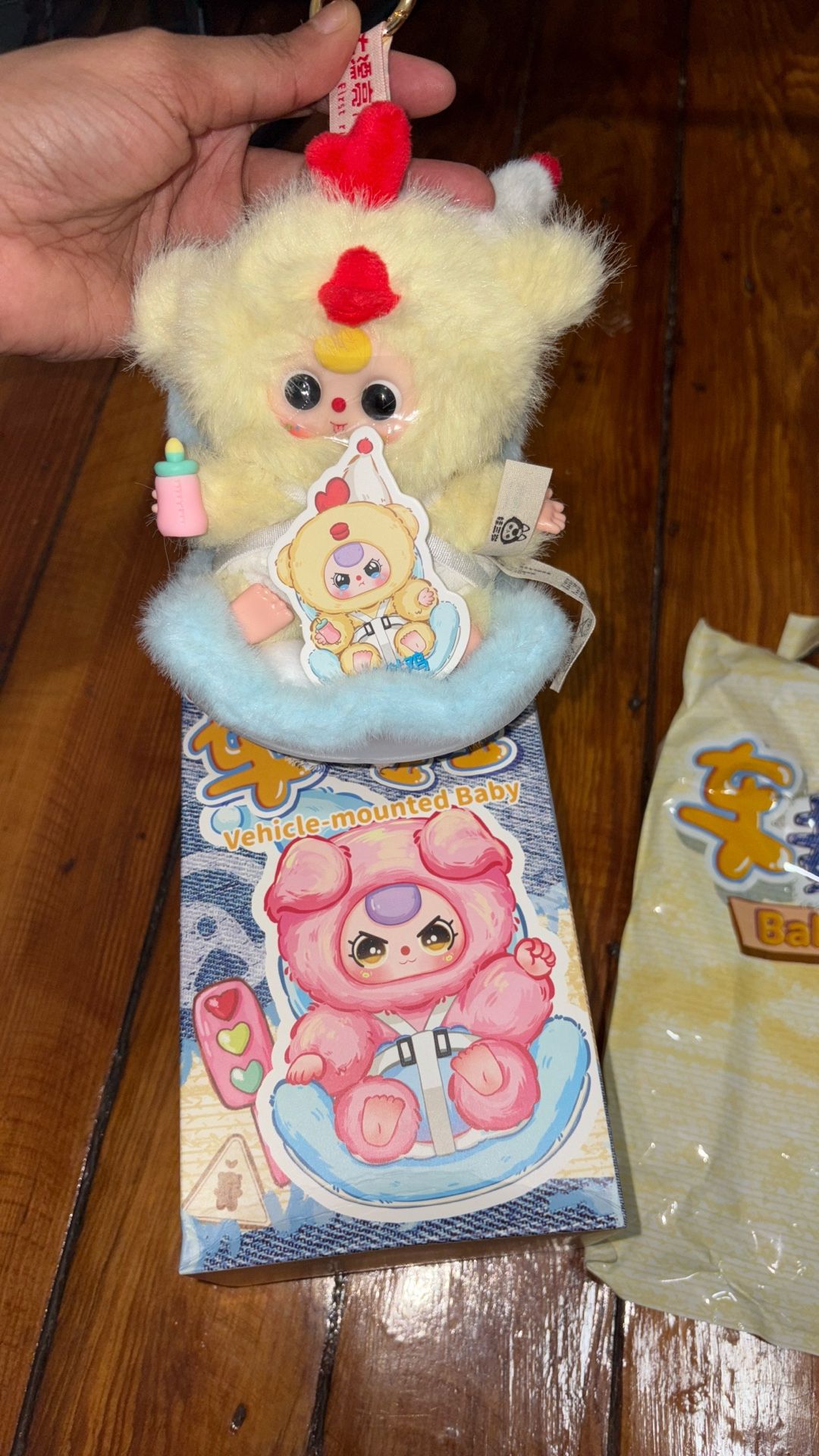 Baby Three Vehicle Mounted Baby