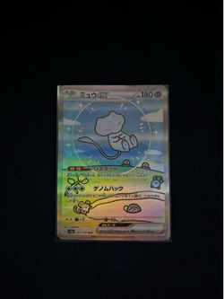 Proxy Pokemon Cards