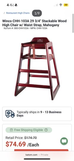 WINCO High Chair ‼️NEW‼️