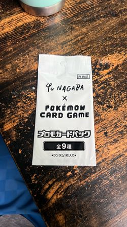 Pokémon Yu Nagaba