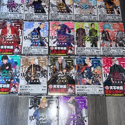 Tokyo Revengers Japanese Manga 