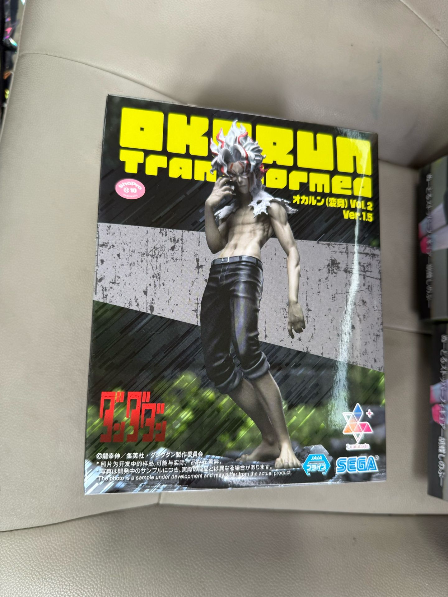 DAN DA DAN SEGA Luminasta  Okarun (Transformed Ver. 1.5 Vol.2) Figure