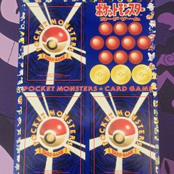 Vending machine Sheet #5 series one