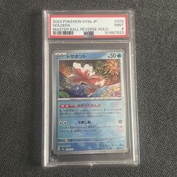 2024 Goldeen Reverse Holo PSA 9