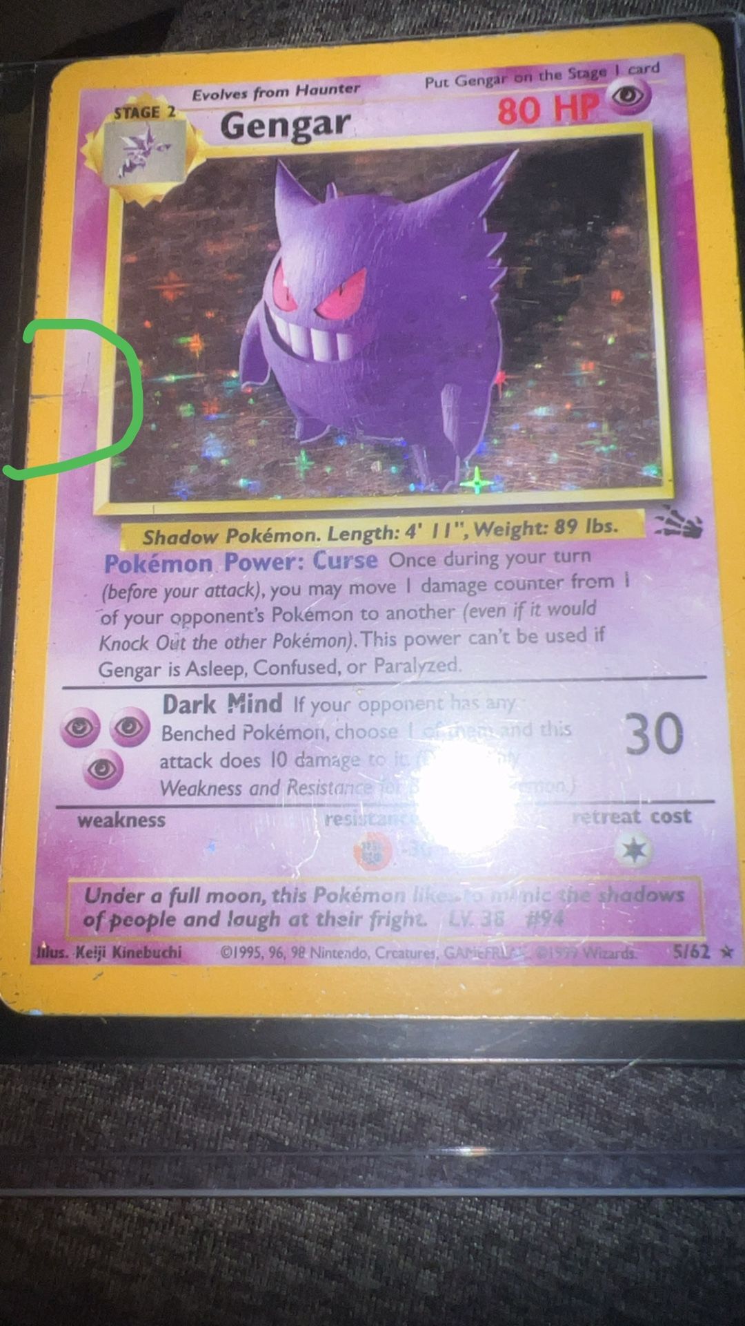 Gengar